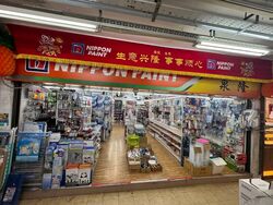 Yishun Ring Road (D27), Shop House #544334801